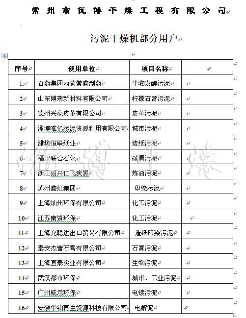 76632044353339 (1).jpg